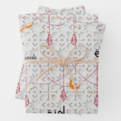 Eid Mubarak Lantern Ornament Geschenkpapier Set (Beispiel)
