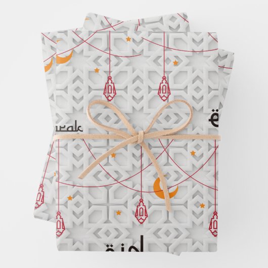 Eid Mubarak Lantern Ornament Geschenkpapier Set (Beispiel)
