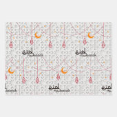 Eid Mubarak Lantern Ornament Geschenkpapier Set (Vorderseite)