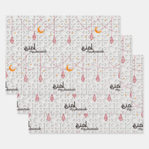 Eid Mubarak Lantern Ornament Geschenkpapier Set