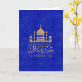 Eid Mubarak - Lapis Lazuli und Gold Karte (Gelbe Blume)