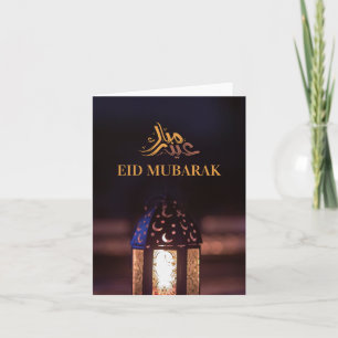 Eid Mubarak Laternen-Glanz Arabische Kalligrafie-K Feiertagskarte