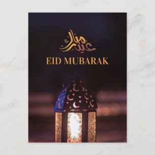 Eid Mubarak Laternen-Glow-Arabisch-Kalligrafie-Kun Postkarte