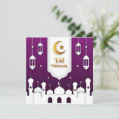 Eid Mubarak Lila-Islamische Laterne Feiertagskarte (Stehend Vorderseite)