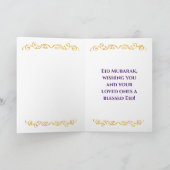 Eid Mubarak - Lila und Gold Karte (Innenseite)