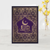 Eid Mubarak - Lila und Gold Karte (Gelbe Blume)