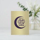 Eid Mubarak - Lila und Gold Postkarte (Stehend Vorderseite)