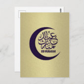 Eid Mubarak - Lila und Gold Postkarte (Vorne/Hinten)