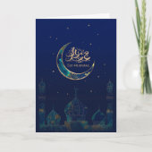 Eid Mubarak - Marmor und Gold Karte (Vorderseite)