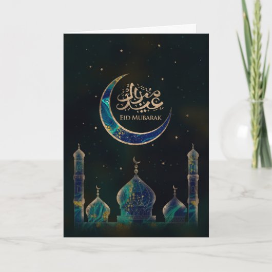Eid Mubarak - Marmor und Gold Karte (Vorderseite)