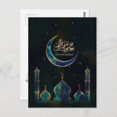 Eid Mubarak - Marmor und Gold Postkarte (Vorne/Hinten)
