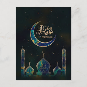 Eid Mubarak - Marmor und Gold Postkarte