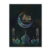 Eid Mubarak - Marmor und Gold