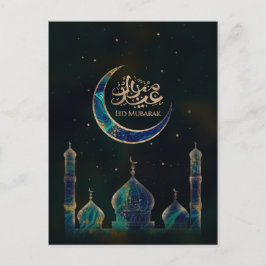 Eid Mubarak - Marmor und Gold Postkarte