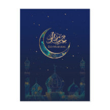 Eid Mubarak - Marmor und Gold
