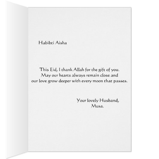 Eid Mubarak, meine Liebe (Innen (Rechts))