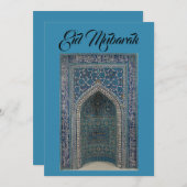 Eid Mubarak Mihrab Karte aquamarine blaue Hintergr (Vorne/Hinten)
