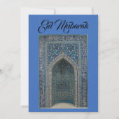 Eid Mubarak mihrab Karte Indigoblau Hintergrund (Vorderseite)