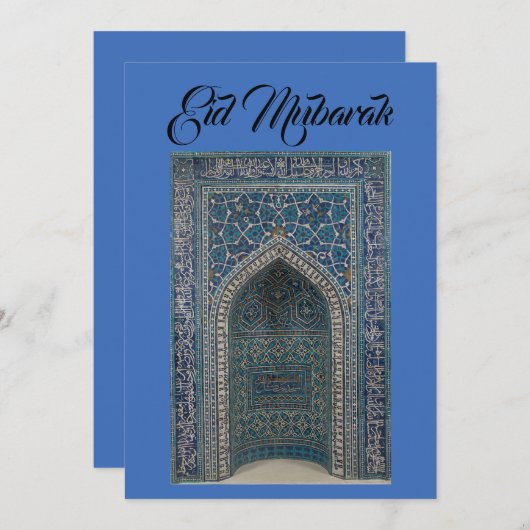 Eid Mubarak mihrab Karte Indigoblau Hintergrund (Vorne/Hinten)