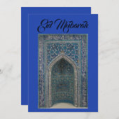 Eid Mubarak mihrab Karte Indigoblau Hintergrund (Vorne/Hinten)