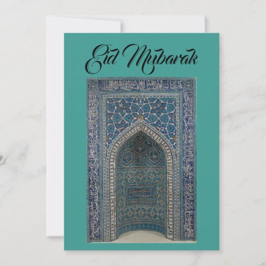 Eid Mubarak Mihrab Karte Türkisch-Hintergrundkarte (Vorderseite)