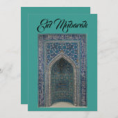 Eid Mubarak Mihrab Karte Türkisch-Hintergrundkarte (Vorne/Hinten)