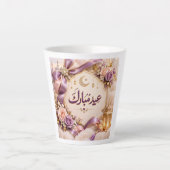Eid Mubarak Milchtasse (Vorderseite)