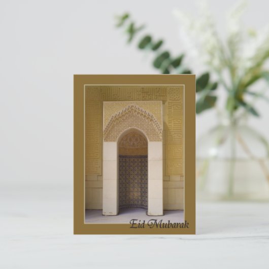 Eid Mubarak - Mirhab in Grand Mosque Postkarte (Stehend Vorderseite)