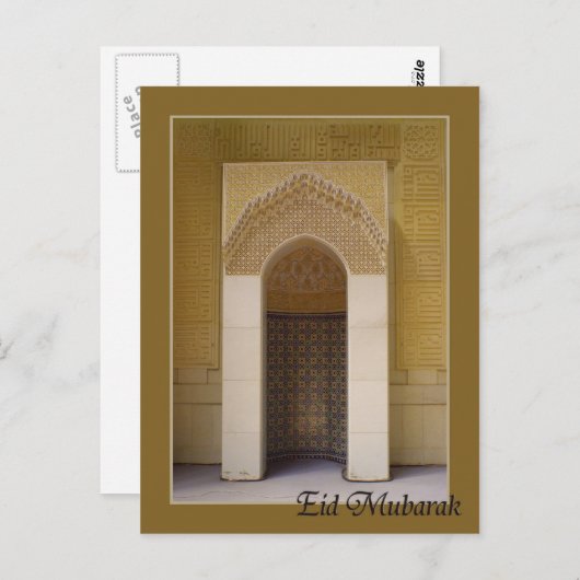 Eid Mubarak - Mirhab in Grand Mosque Postkarte (Vorne/Hinten)
