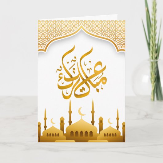 Eid Mubarak mit arabischer Kalligraphiekarte Karte (Vorderseite)