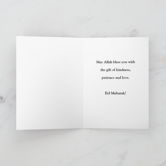 Eid Mubarak mit arabischer Kalligraphiekarte Karte (Innenseite)