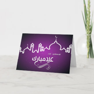 Eid Mubarak mit dunklen Grußkarten Feiertagskarte