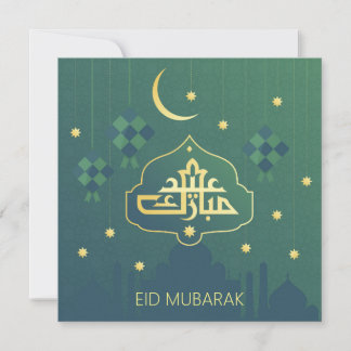 Eid Mubarak mit goldenen Sternen und Mond Feiertagskarte
