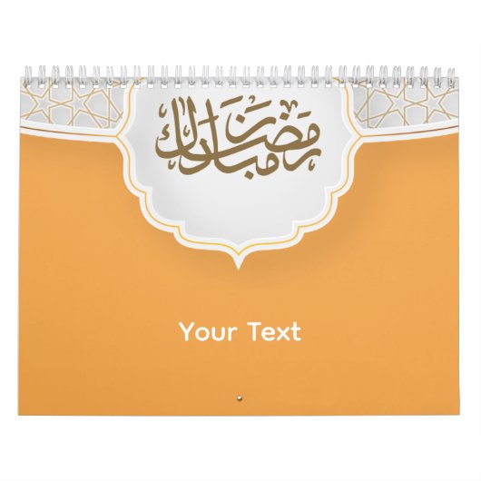 Eid Mubarak mit Masjid Kalender (Titelbild)