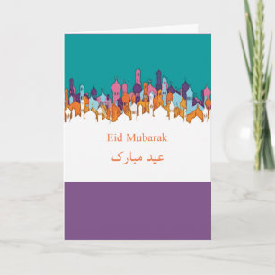 Eid Mubarak mit Moscheen-Silhouette Feiertagskarte