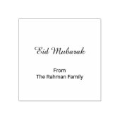  Eid Mubarak Modern Minimalist Custom Family Name  Gummistempel (Prägung)