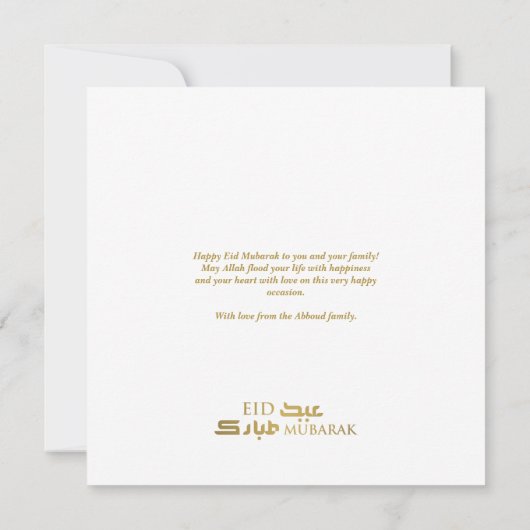 Eid Mubarak Moon und Sun Fantasy Gruß Urlaub Mitteilungskarte (Rückseite)