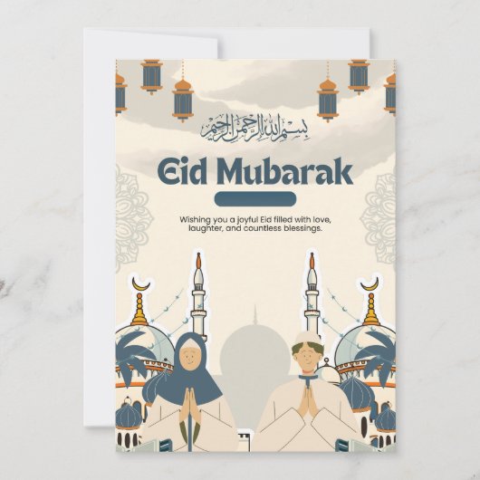 Eid Mubarak-Moschee-Laternen-Illustrationskunst Feiertagskarte (Vorderseite)