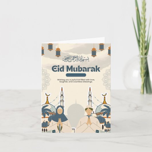 Eid Mubarak-Moschee-Laternen-Illustrationskunst Feiertagskarte (Vorderseite)