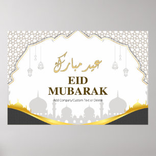 Eid Mubarak Moschee mit Typografie Brown Poster