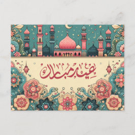 Eid Mubarak Moschee Pink White Blue Floral Feiertagspostkarte