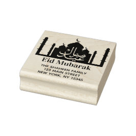 Eid Mubarak Moschee Silhouette Gummistempel