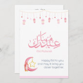 Eid Mubarak Mosque Pink Feiertagskarte (Vorne/Hinten)