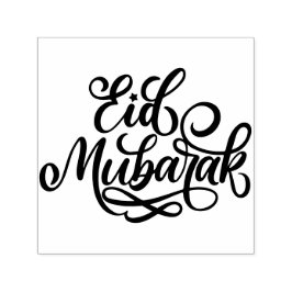 Eid Mubarak Muslim Holiday Permastempel