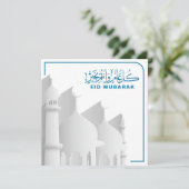 Eid Mubarak Muslim, Islamischer Feiertag (Stehend Vorderseite)