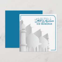 Eid Mubarak Muslim, Islamischer Feiertag