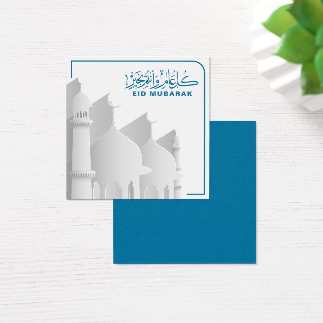 Eid Mubarak Muslim, Islamischer Feiertag (Schreibtisch)