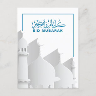 Eid Mubarak Muslim, Islamischer Feiertag Einladungspostkarte