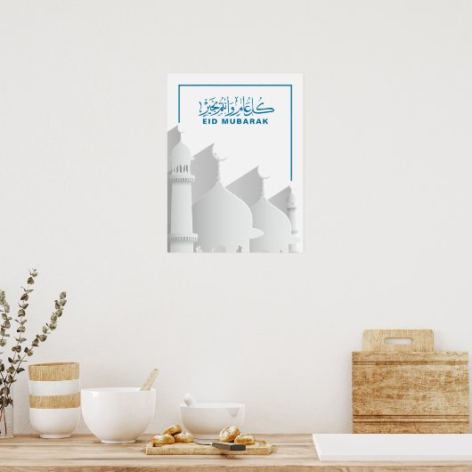 Eid Mubarak Muslim, Islamischer Feiertag Poster (Küche)