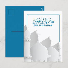 Eid Mubarak Muslim, Islamischer Feiertag Postkarte
